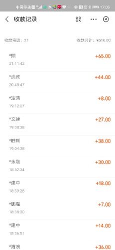 Screenshot_20210709_170516_com.eg.android.AlipayGphone.jpg