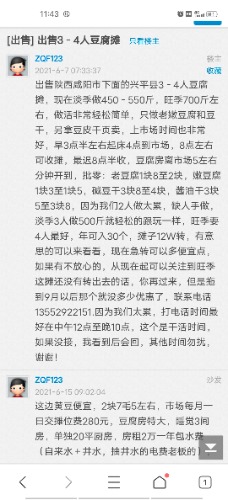 Screenshot_20210729_114349.jpg