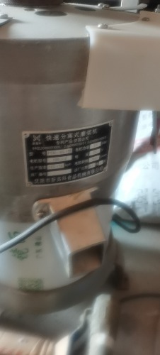 wx_camera_1647745940962.jpg