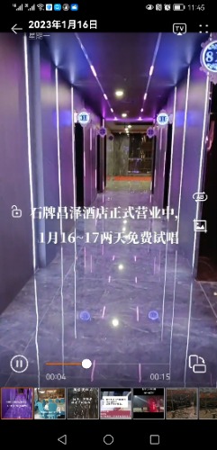 Screenshot_20230116_114517_com.huawei.himovie.jpg