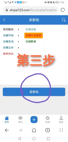 Screenshot_20230124_195642_com.huawei.browser_edit_279484775564124.jpg