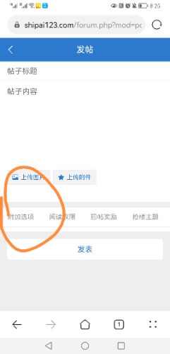 Screenshot_20230127_202527_com.huawei.browser_edit_38346432338940.jpg