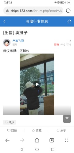 Screenshot_20230203_093043_com.huawei.browser.jpg