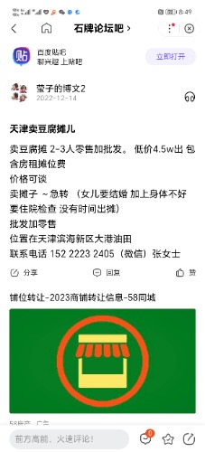 Screenshot_20230216_084910.jpg