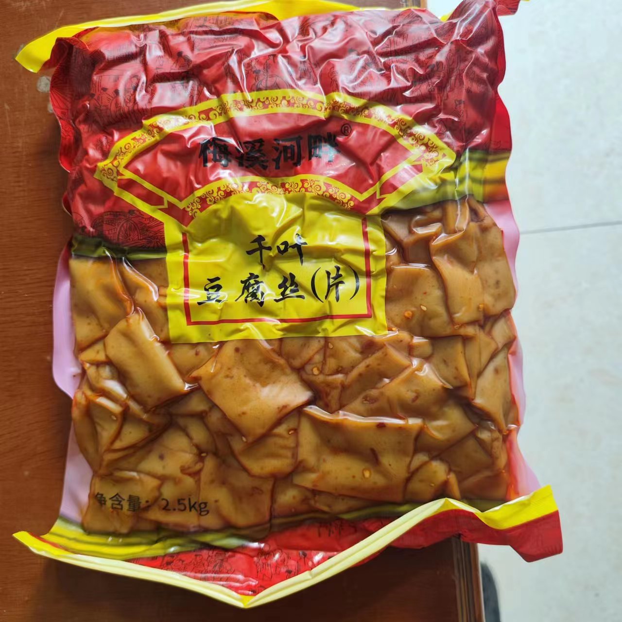 微信图片_20230320115525.jpg