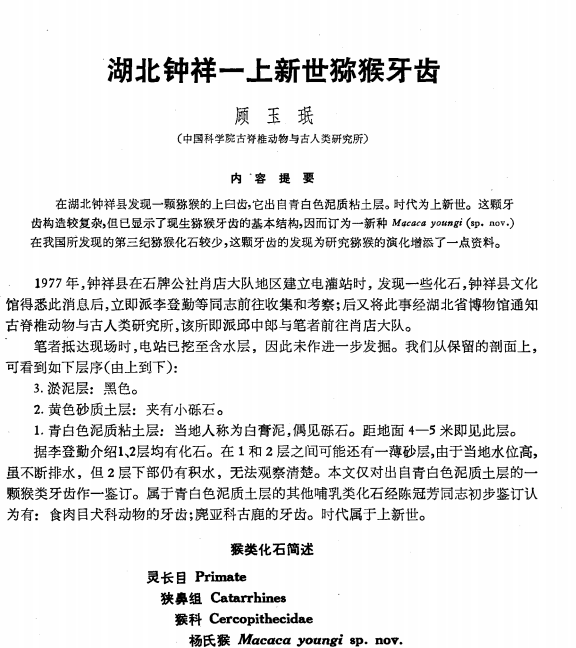 微信图片_20230327091118.png