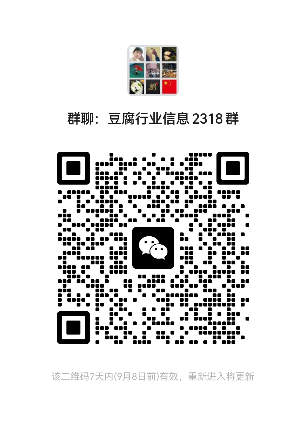 mmqrcode1693526718557.png