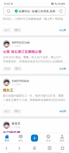 Screenshot_20231108_160216.jpg