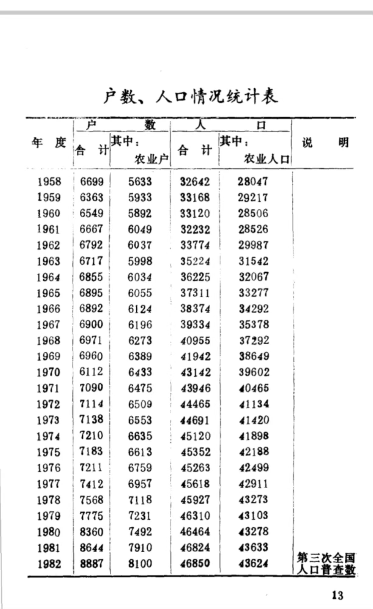 微信图片_20240317101327.jpg