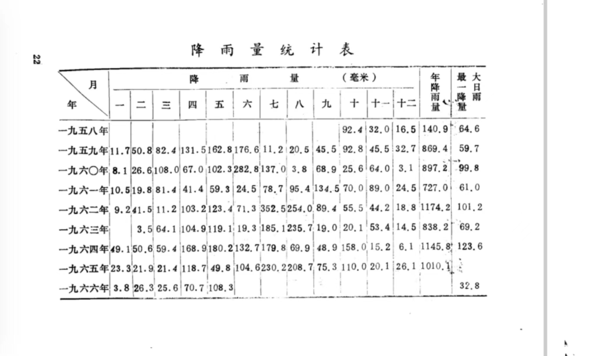 微信图片_20240317102855.jpg