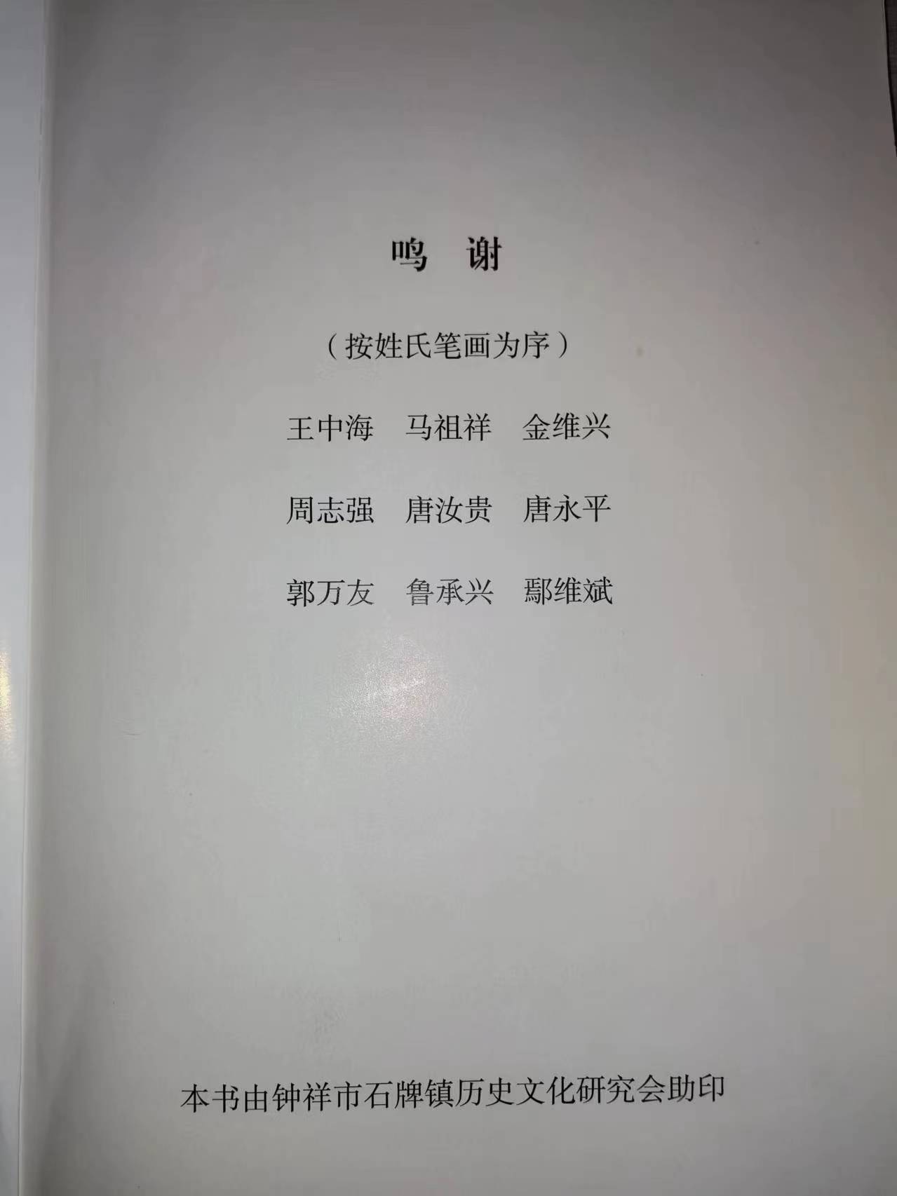 微信图片_20240317110409.jpg