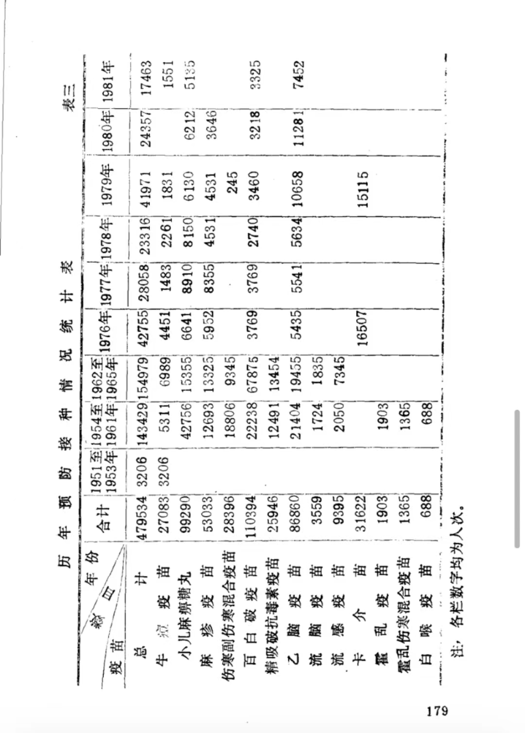 微信图片_20240406113717.jpg