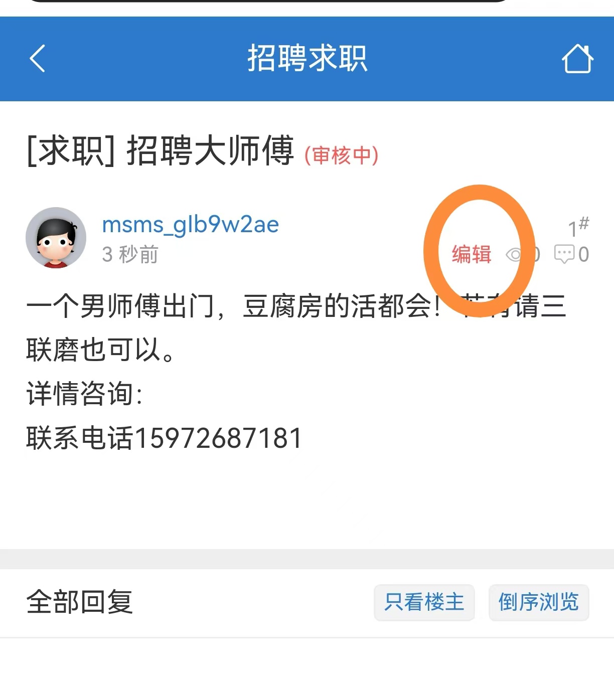 微信图片_20240913140739.jpg