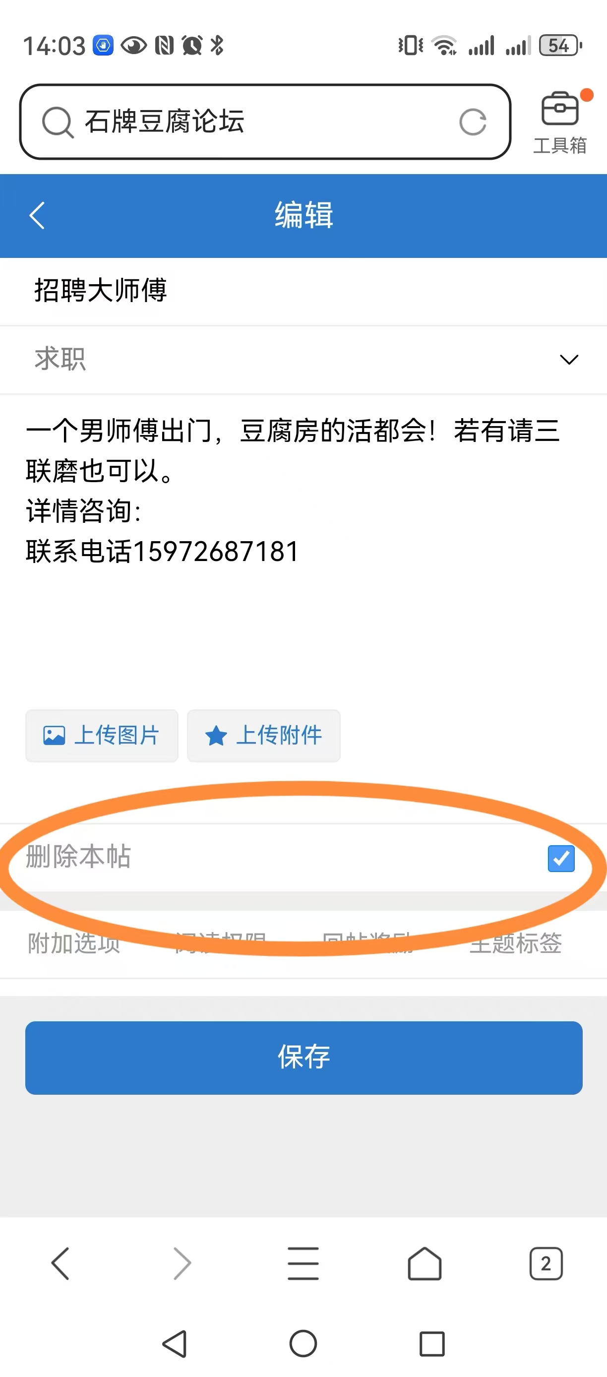 微信图片_20240913140747.jpg