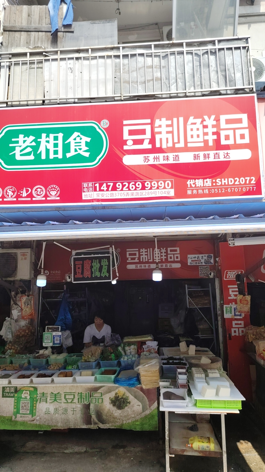 wx_camera_1726626360371.jpg