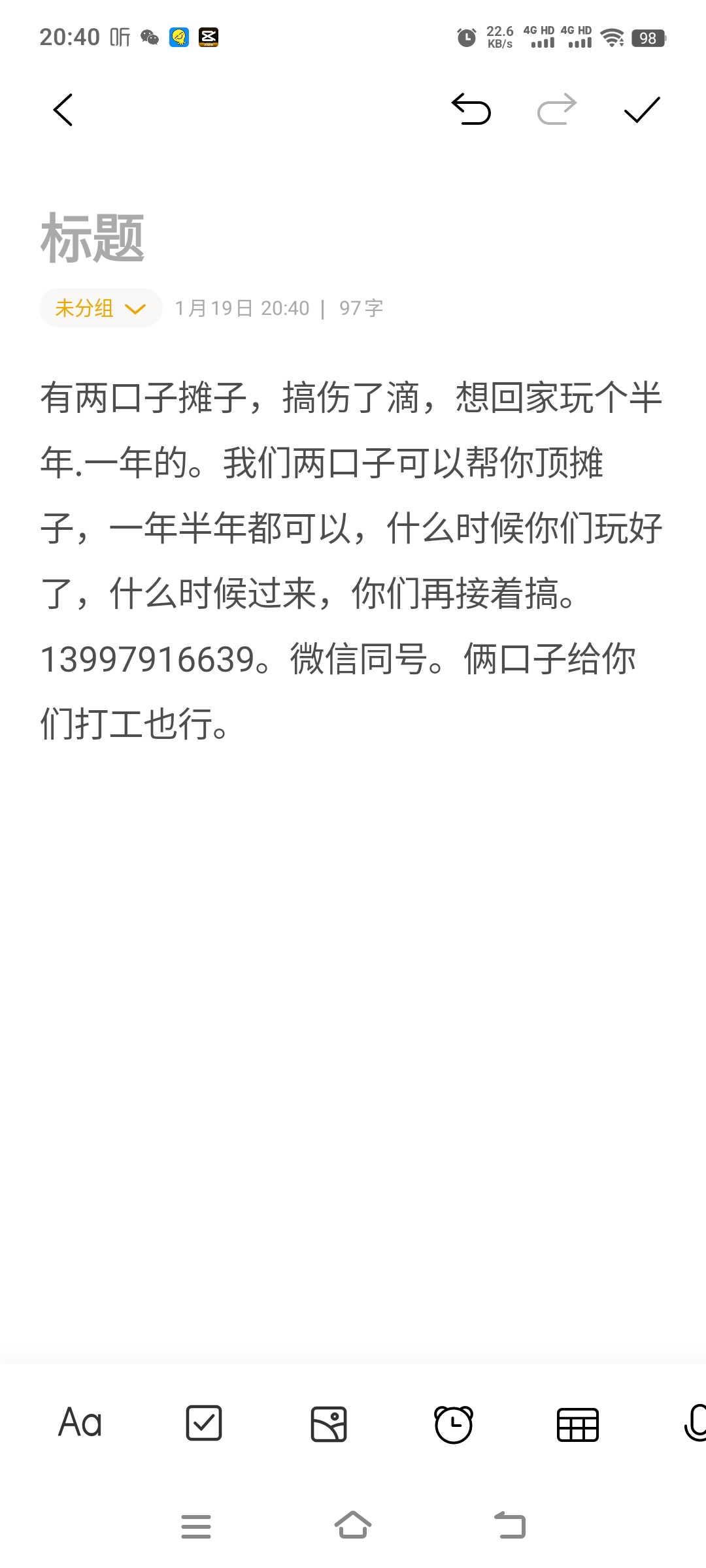 Screenshot_20250119_204031.jpg