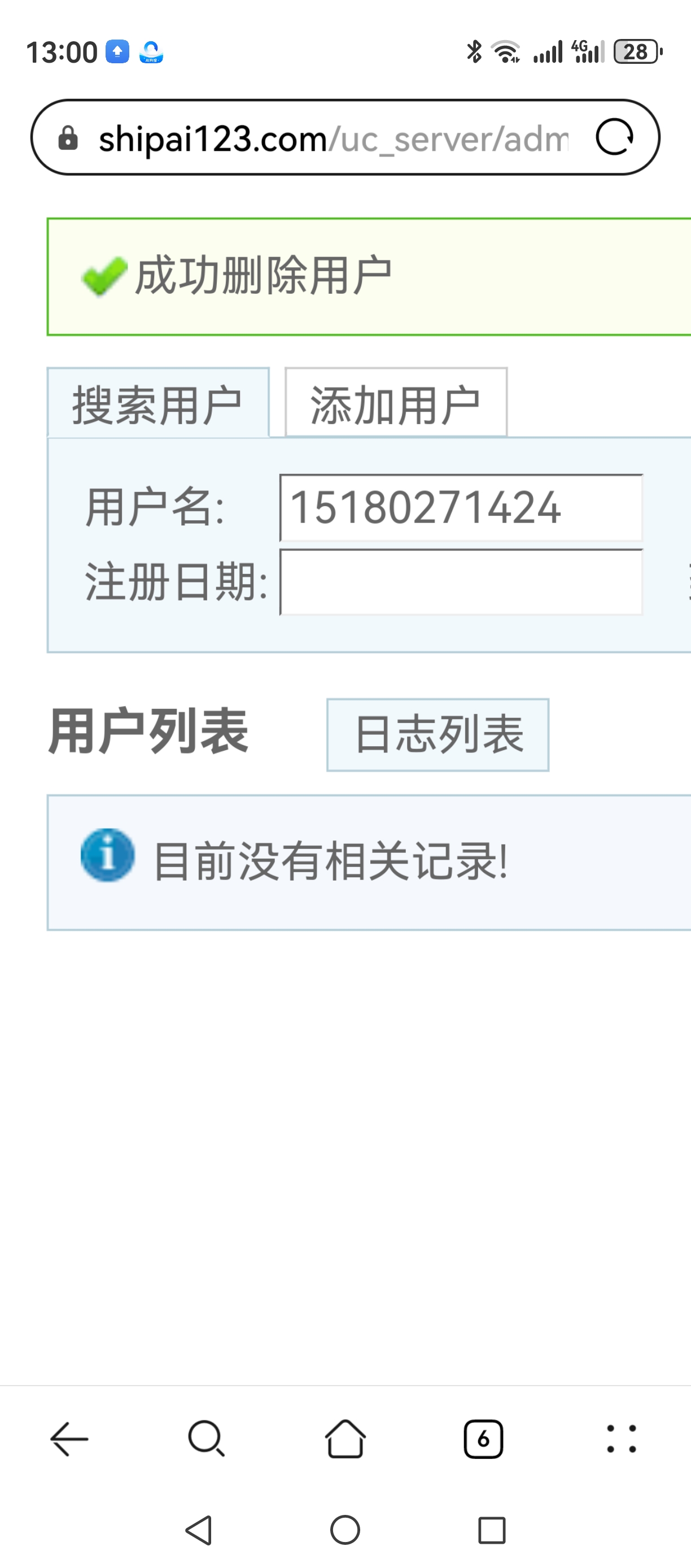 Screenshot_20250606_130014_com.huawei.browser.jpg