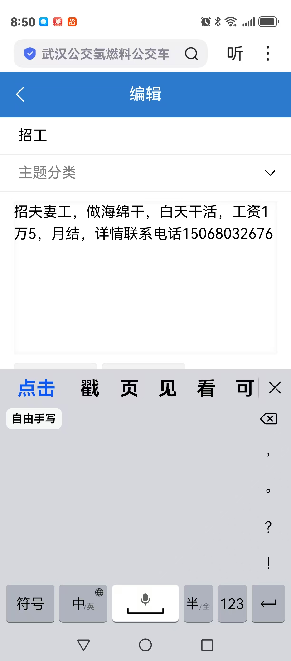 mmexport1755824209639.jpg