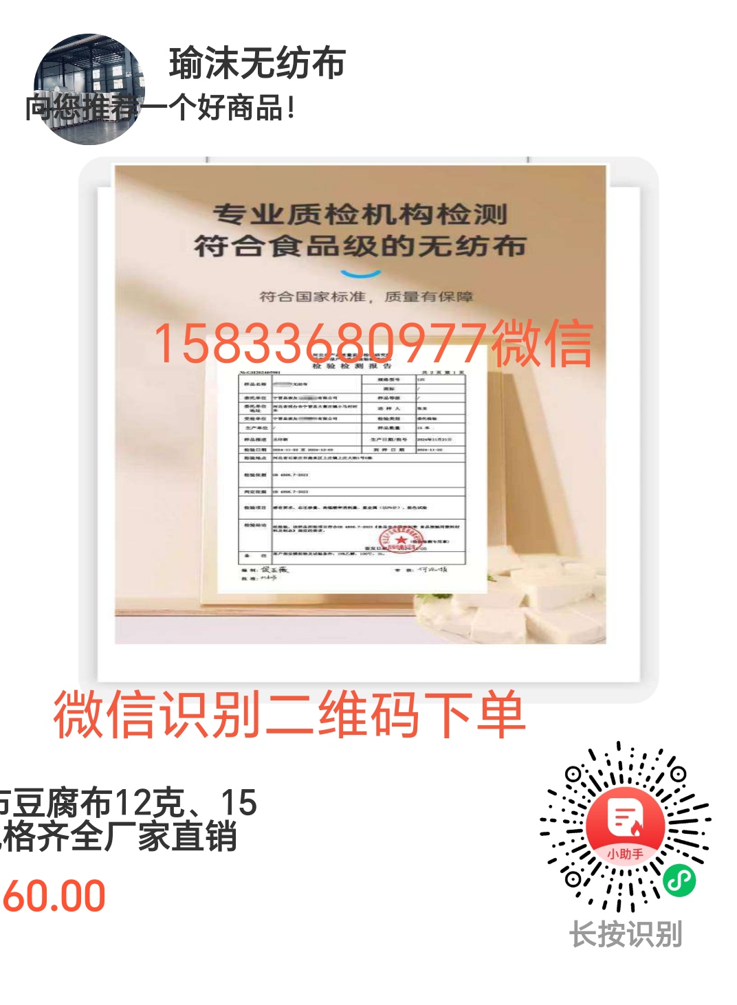微信图片_20250928080657_39_16.jpg