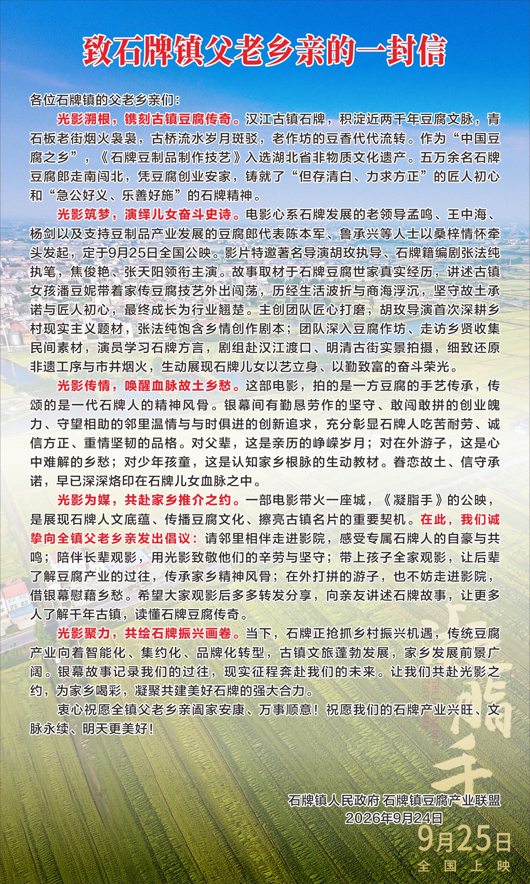 微信图片_20260925080800_42_34.jpg
